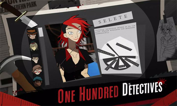 探案法4最佳偵探 v4.0.1 手機(jī)版 0