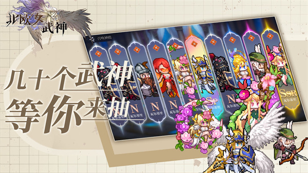 北歐女武神 v102 最新版 1