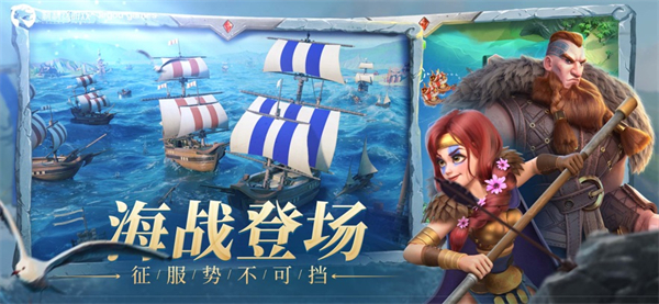 萬國覺醒ios安裝包 v1.0.8815 iphone版 1