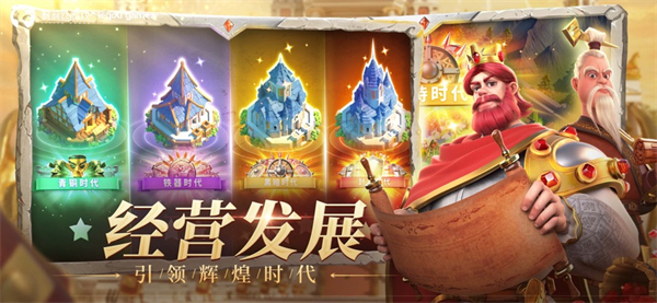 萬國覺醒ios安裝包 v1.0.8815 iphone版 2