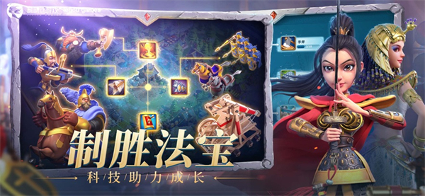 萬國覺醒ios安裝包 v1.0.8815 iphone版 4