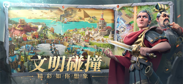 萬國覺醒ios安裝包 v1.0.8815 iphone版 3