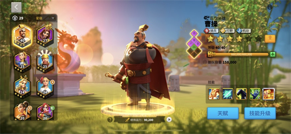 萬國覺醒ios安裝包 v1.0.8815 iphone版 5