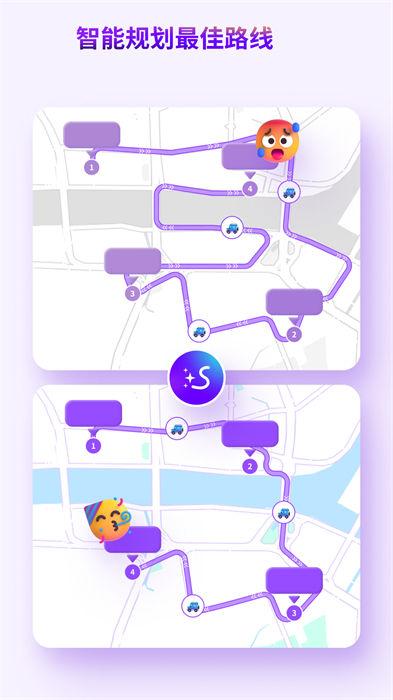 exping地圖標(biāo)記app v1.9.11 安卓版 1