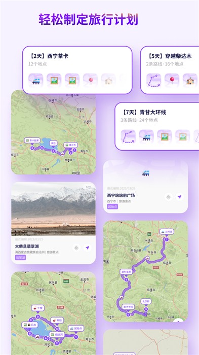 exping地圖標(biāo)記app v1.9.11 安卓版 2