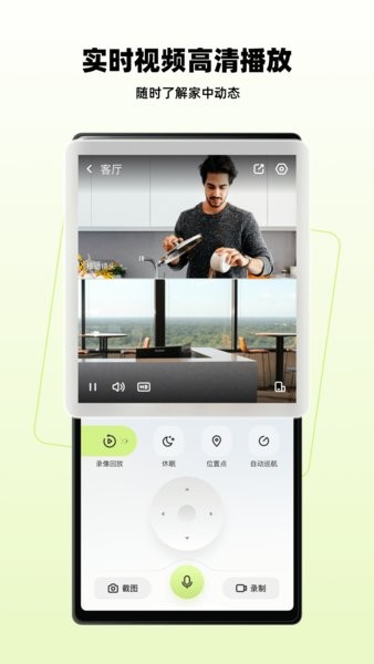 睛小豆 v1.2.0.241029 手機(jī)版 0