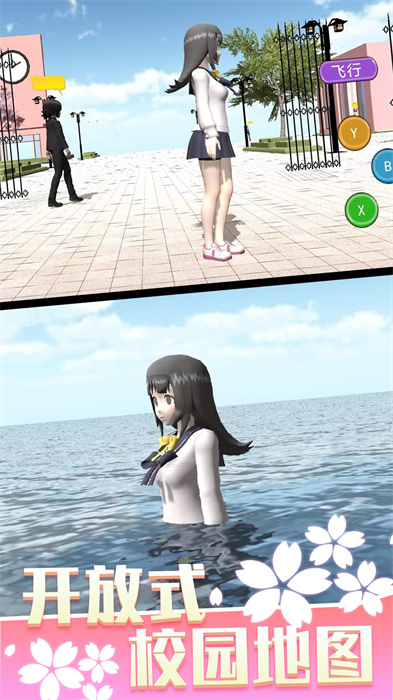 少女人間奇遇 v1.0.0 手機版 3