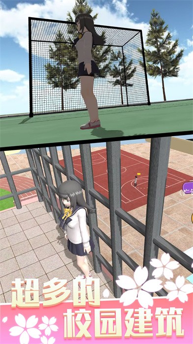 少女人間奇遇 v1.0.0 手機版 2