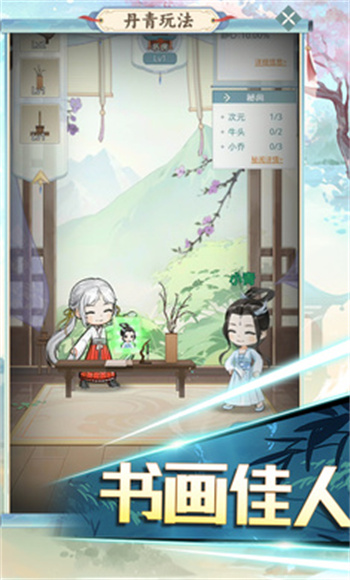 魔鏡迷宮大冒險 v1.0.1 安卓版 2