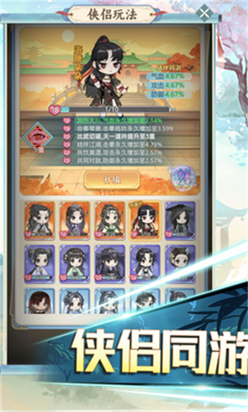 魔鏡迷宮大冒險 v1.0.1 安卓版 1