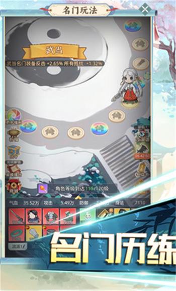 魔鏡迷宮大冒險 v1.0.1 安卓版 0