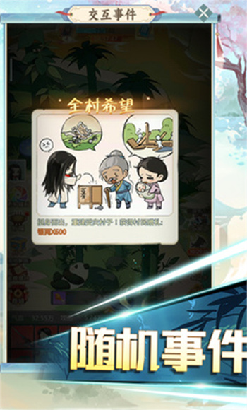 魔鏡迷宮大冒險 v1.0.1 安卓版 3