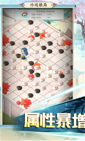 魔鏡迷宮大冒險 v1.0.1 安卓版 4