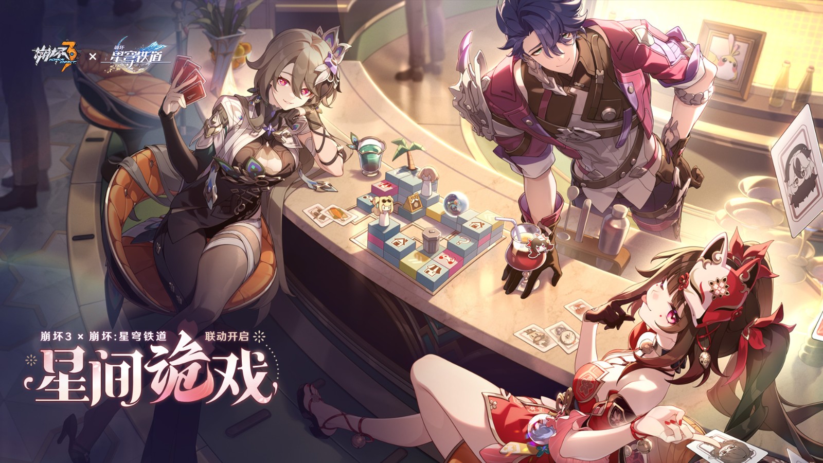 崩壞3國服安卓版 v7.9.0 官方最新版 4