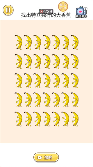 我的摸魚神器 v1.5.0安卓版 2