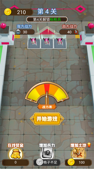 暴走英雄 v1.0.0.42 最新版3