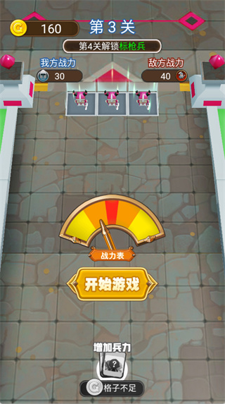 暴走英雄 v1.0.0.42 最新版2