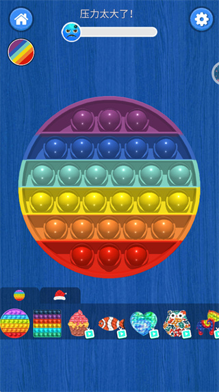 解壓大集合 v1.0.2 安卓版 2