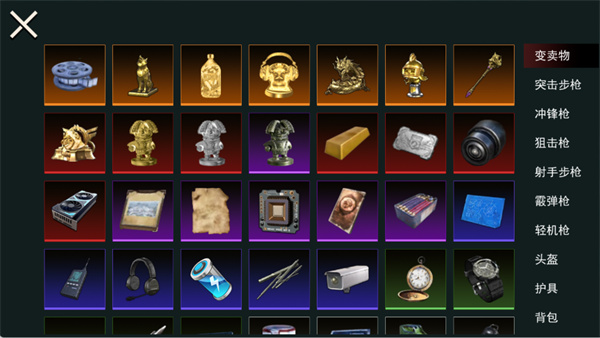 修勾動力機(jī)甲逃生 v10 安卓版 2