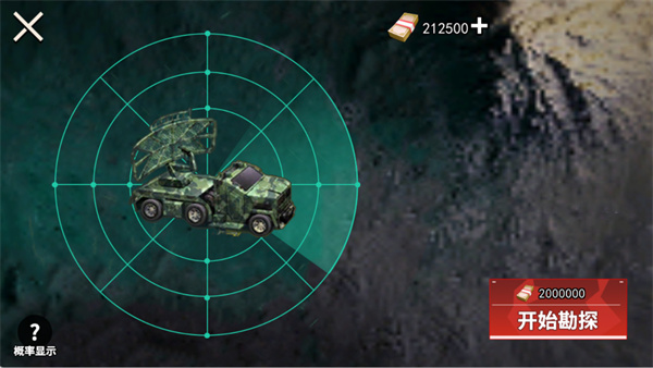 修勾動力機(jī)甲逃生 v10 安卓版 0