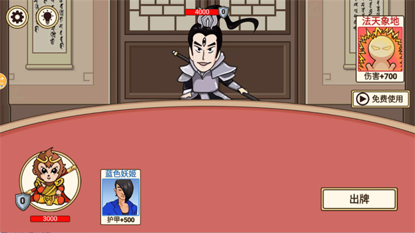 节奏盒子幼儿园版 v1.0 安卓版1