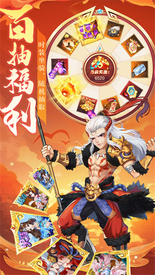 斗仙界手游 v1.0.0 安卓版 4