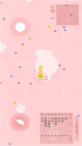 貪吃蛇大冒險(xiǎn) v1.7.208 安卓版 0