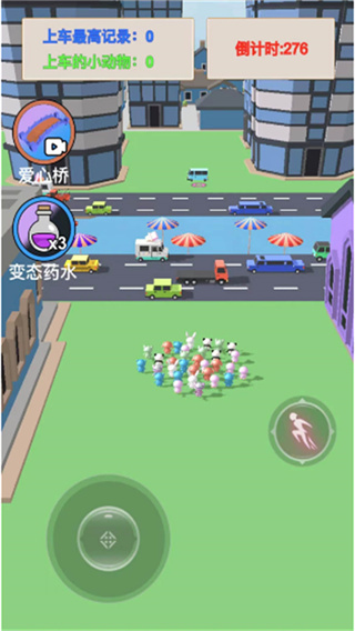 動(dòng)物們派對(duì) v2024.11.880 最新版 2