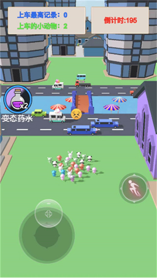 動(dòng)物們派對(duì) v2024.11.880 最新版 0