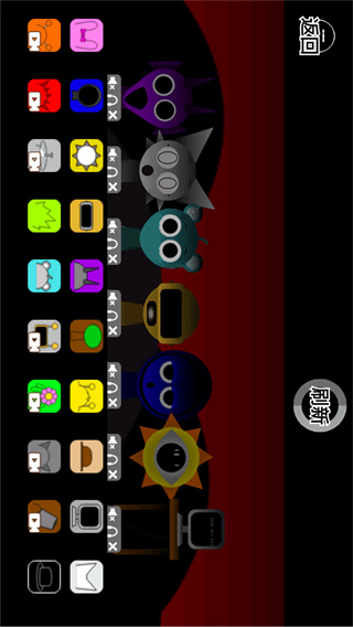 節(jié)奏盒子重制版 v1.0 罪人模組 1