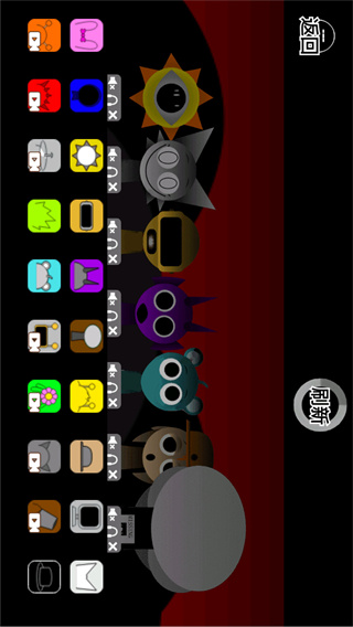 節(jié)奏盒子重制版 v1.0 罪人模組 4