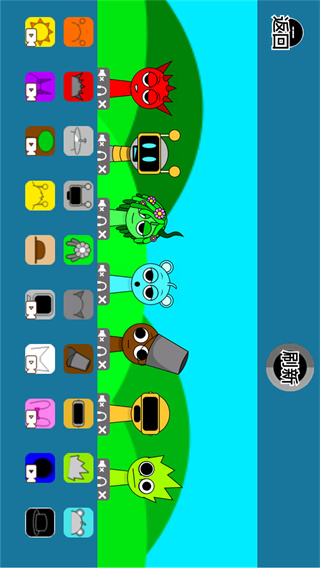 節(jié)奏盒子重制版 v1.0 罪人模組 0