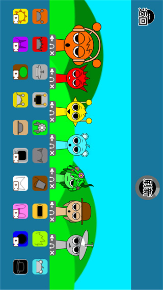 節(jié)奏盒子重制版 v1.0 罪人模組 2