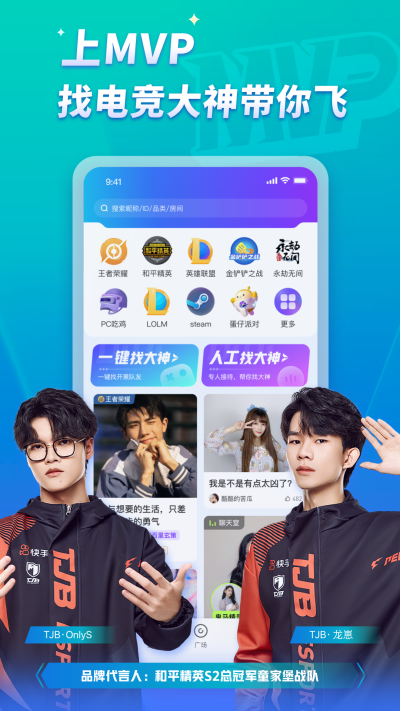 MVP v2.18.5 最新版 3