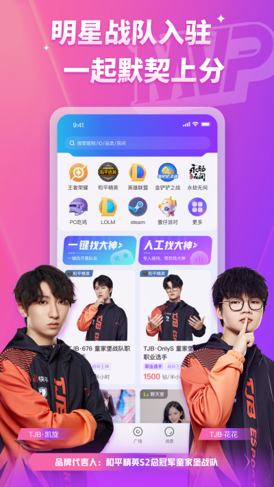 MVP v2.18.5 最新版 4