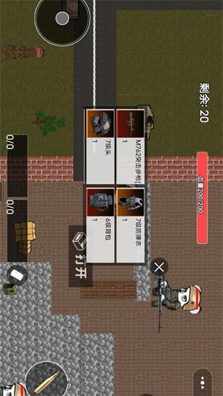 小老鼠大作战 v10 安卓版1