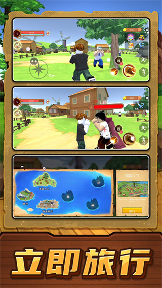 我的海島人生 v2.0.9 安卓版 4