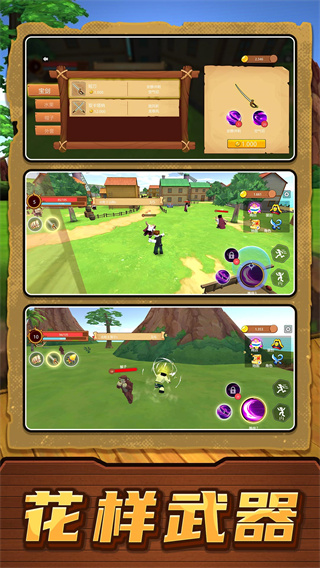 我的海島人生 v2.0.9 安卓版 2