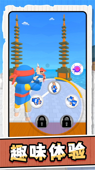 手速大亂斗 v1.2.1 安卓版 4