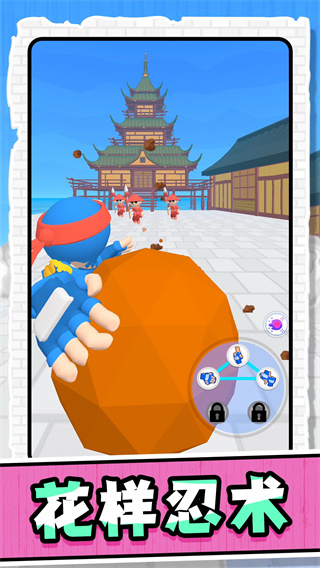 手速大亂斗 v1.2.1 安卓版 2