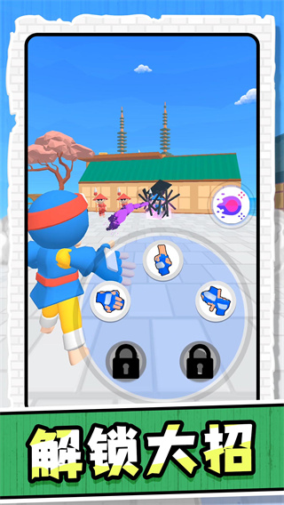 手速大亂斗 v1.2.1 安卓版 1