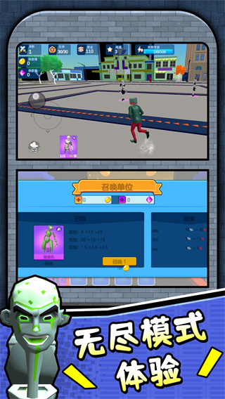 馬桶人大決戰(zhàn)2 v2.0.1 安卓版 3