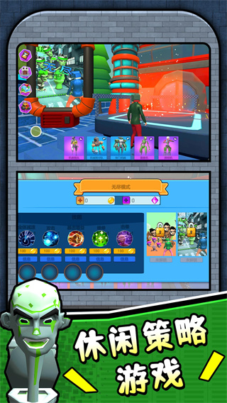 馬桶人大決戰(zhàn)2 v2.0.1 安卓版 0