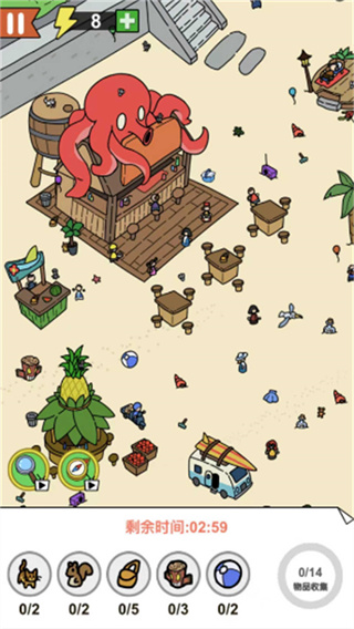 找了個(gè)茬子 v2024.12.104安卓版 1