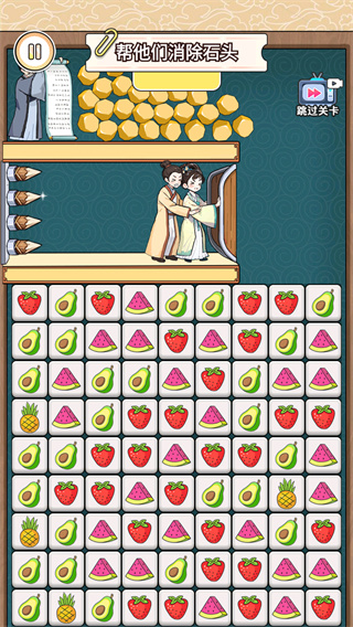 密室消除大挑戰(zhàn) v1.0 安卓版 0