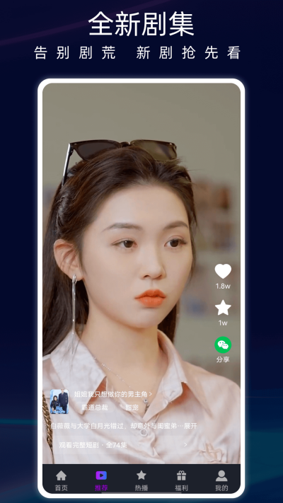 螞蟻看看 v3.3.0 最新版 2