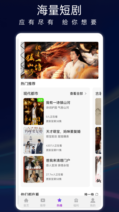 螞蟻看看 v3.3.0 最新版 0