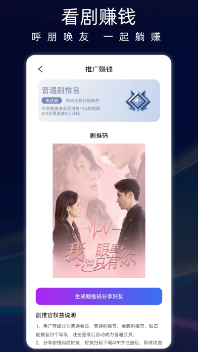 螞蟻看看 v3.3.0 最新版 3