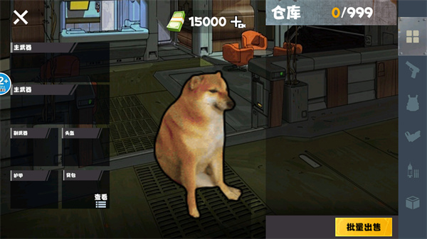 地铁逃脱蝴蝶刀 v1.0 安卓版0