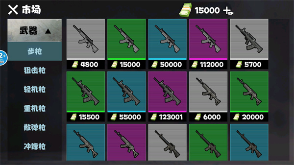 地铁逃脱蝴蝶刀 v1.0 安卓版1